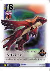 Wyvern